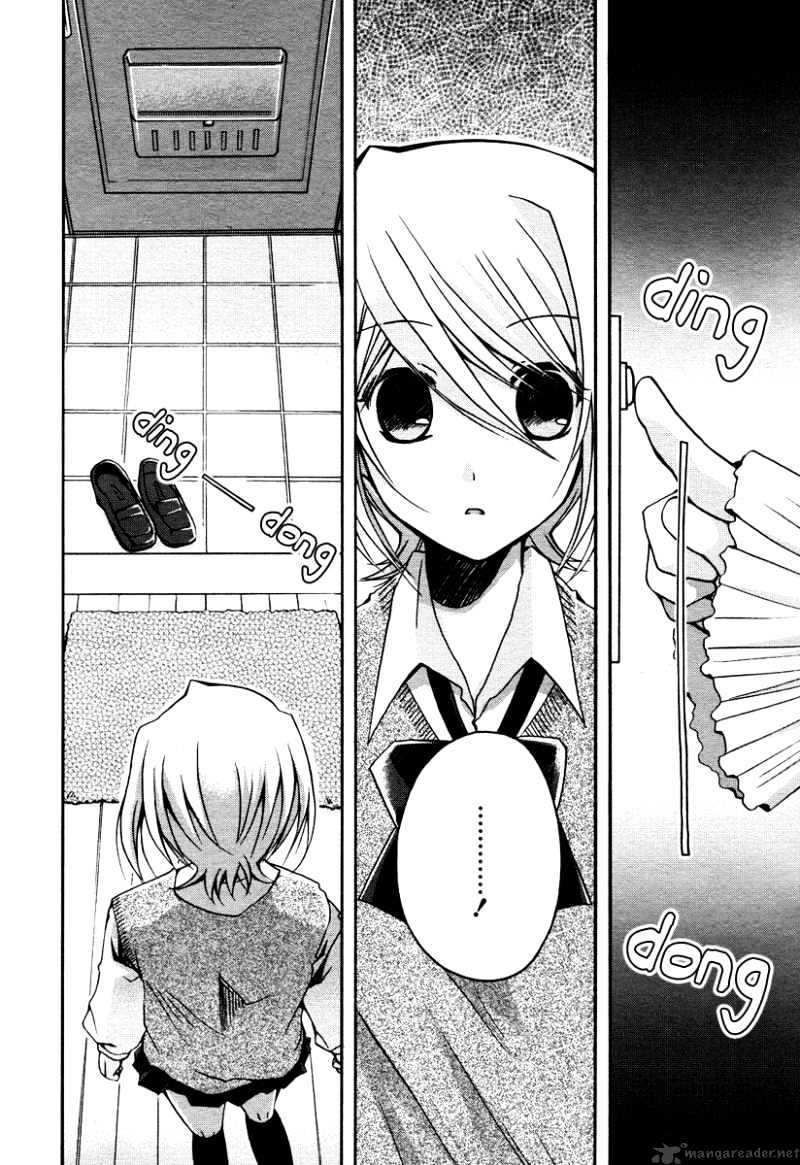 Shinigami Alice - Page 3
