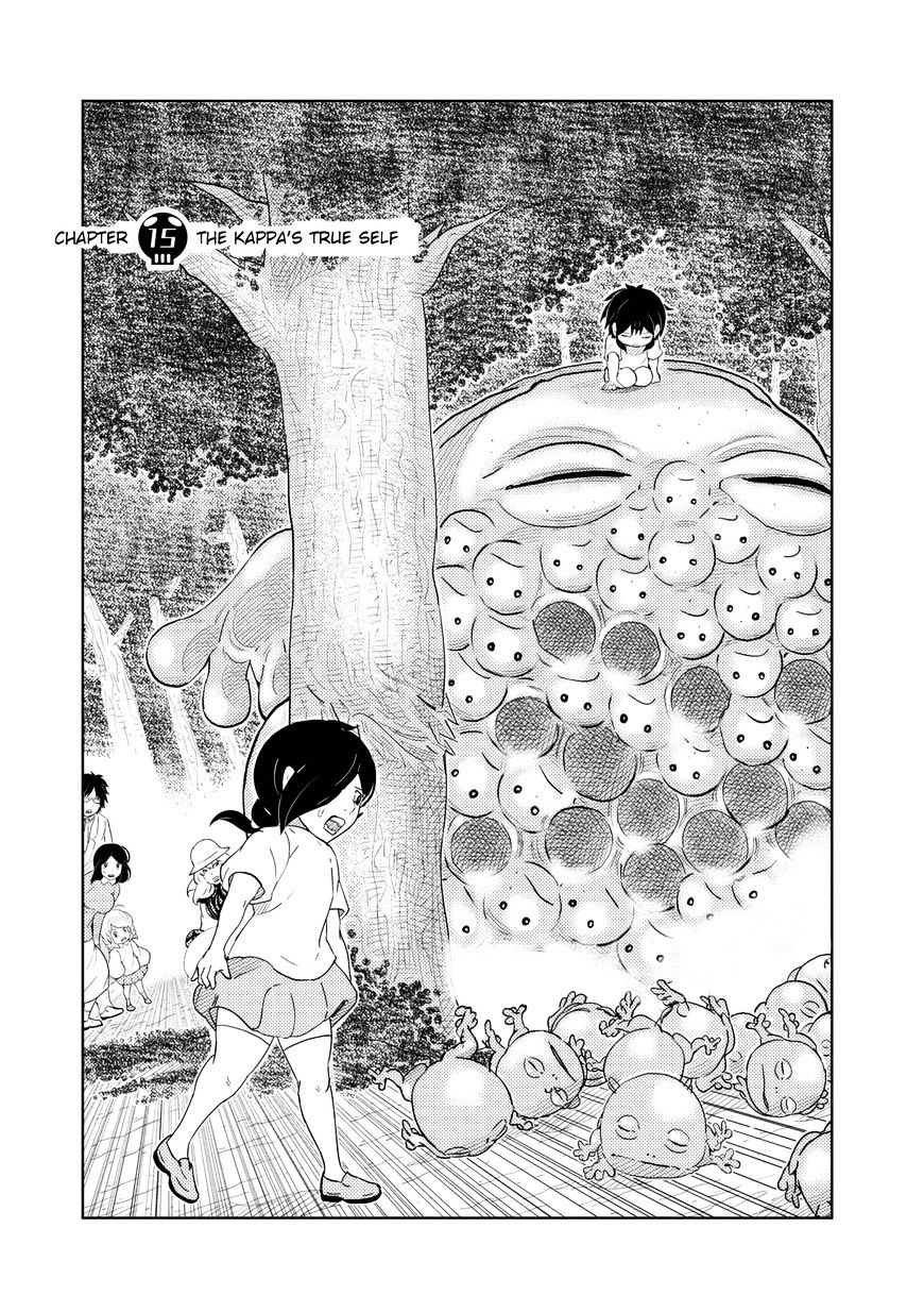 Youkai Banchou - Page 1