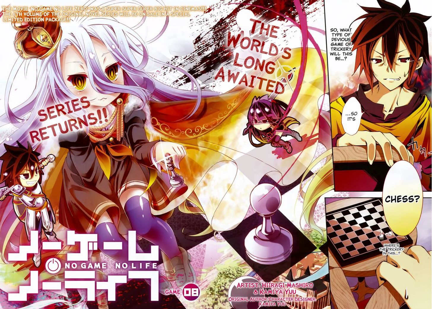 No Game No Life Chapter 8 - Picture 2