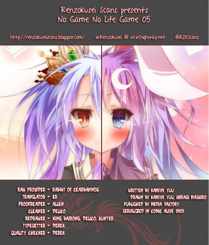 No Game No Life Chapter 5 - Picture 1