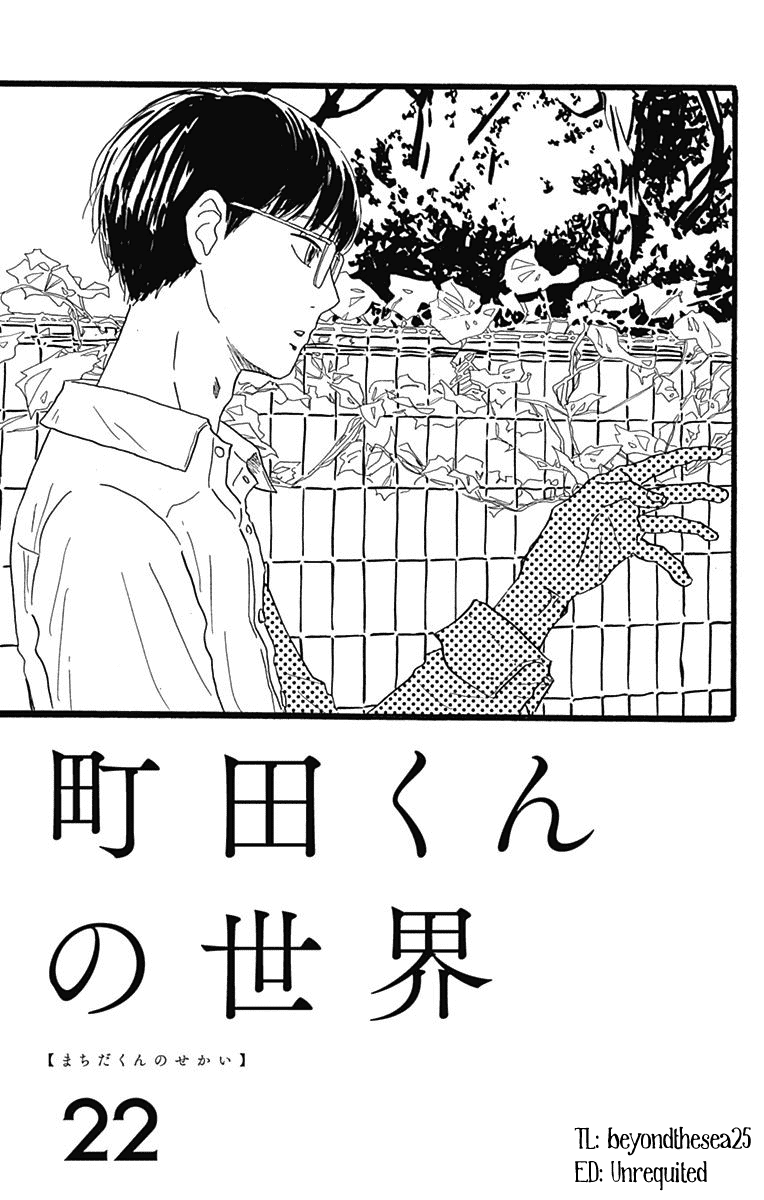 Machida-Kun No Sekai - Page 1
