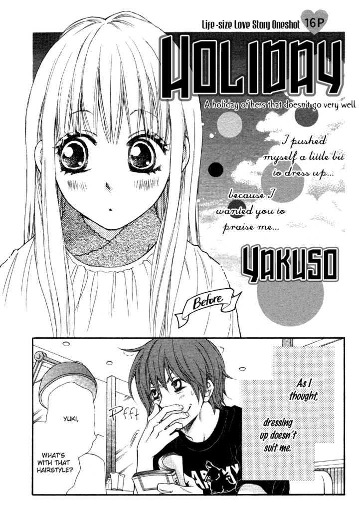 Holiday Vol.1 Chapter 1 : Holiday - Picture 3