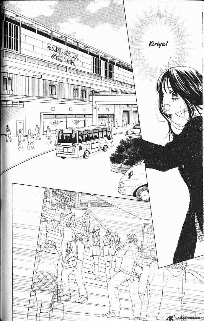 Kare First Love Chapter 43 : Volume 8 Chapter 43 - Picture 1