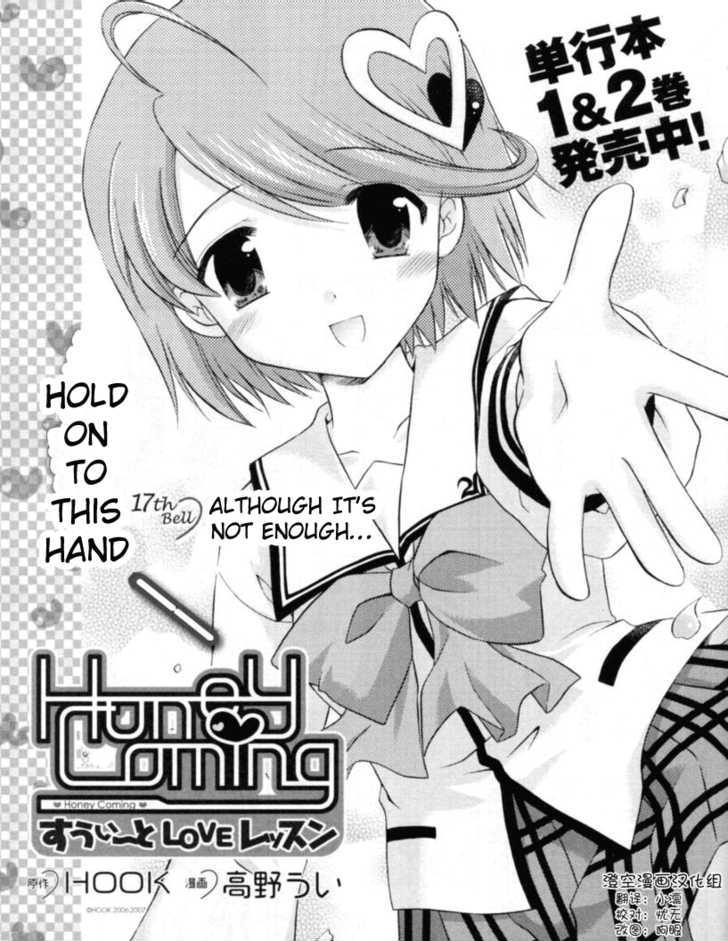 Honey Coming - Sweet Love Lesson - Page 1
