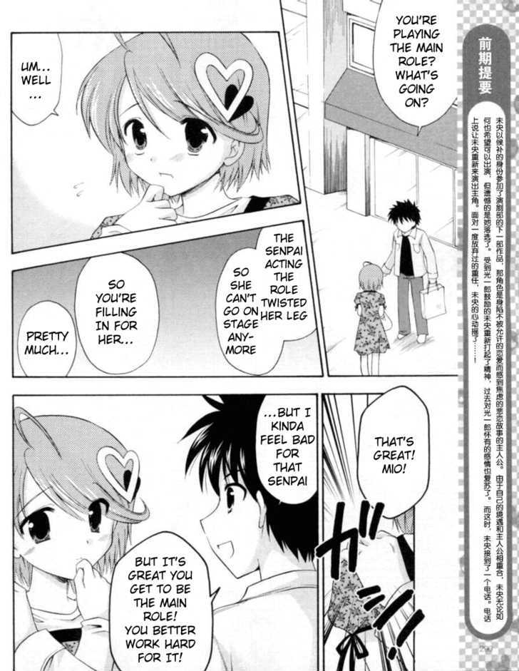 Honey Coming - Sweet Love Lesson - Page 2
