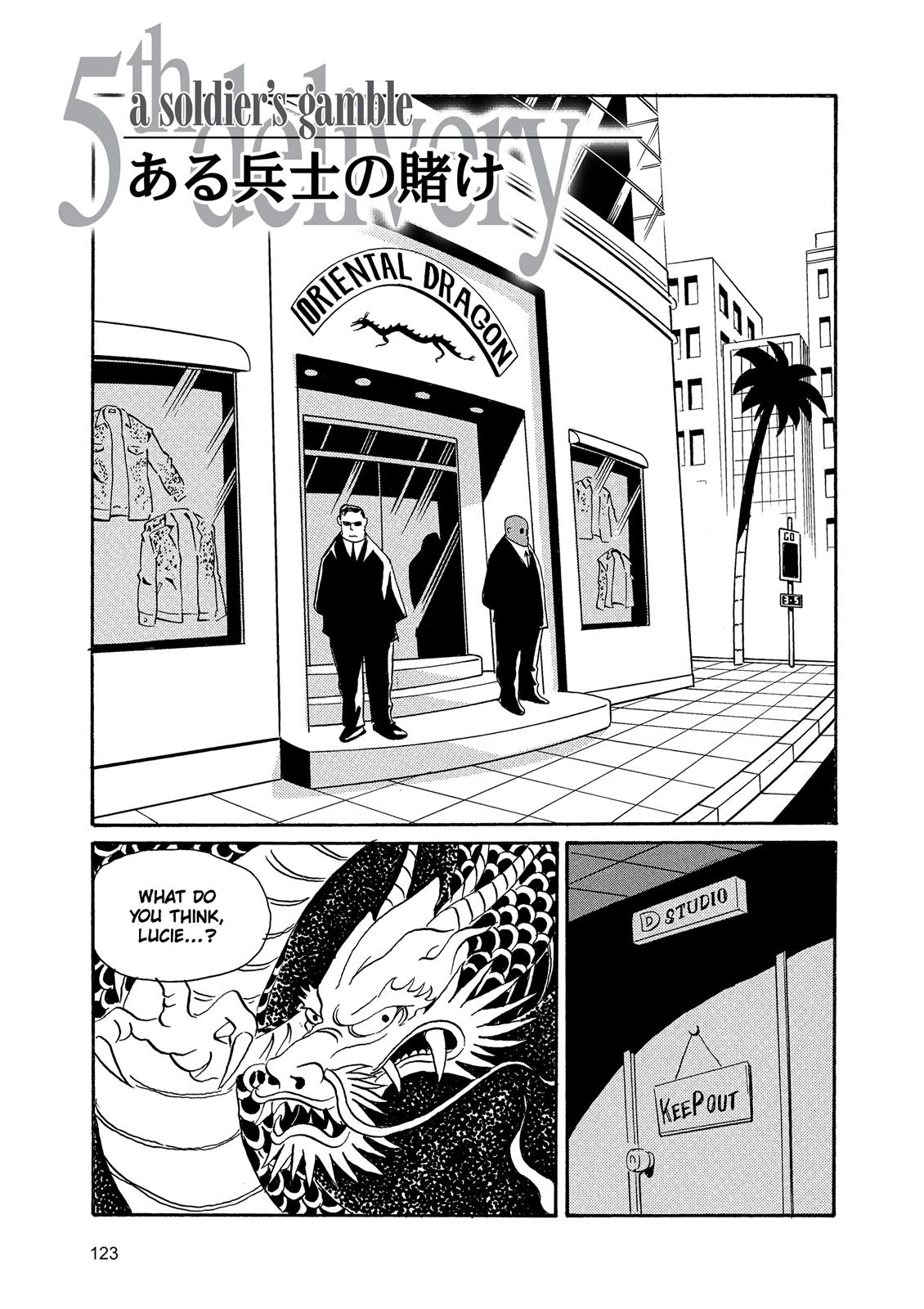 The Kurosagi Corpse Delivery Service - Page 1