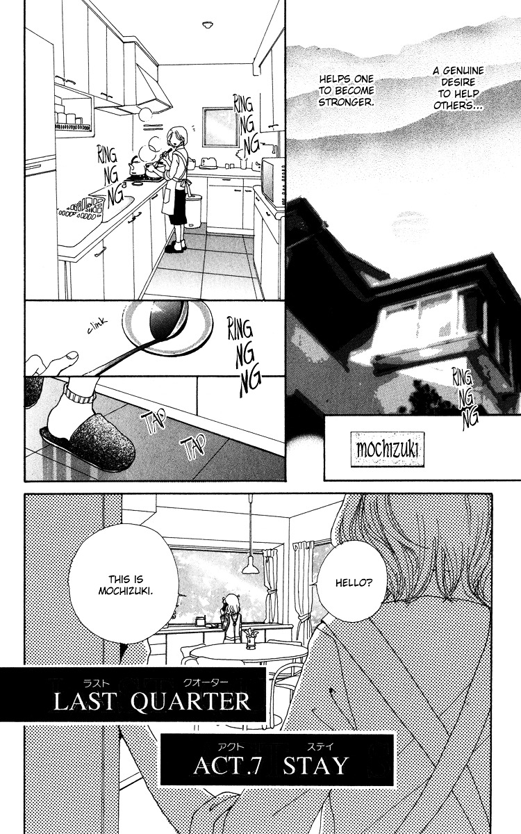 Kagen No Tsuki - Page 2