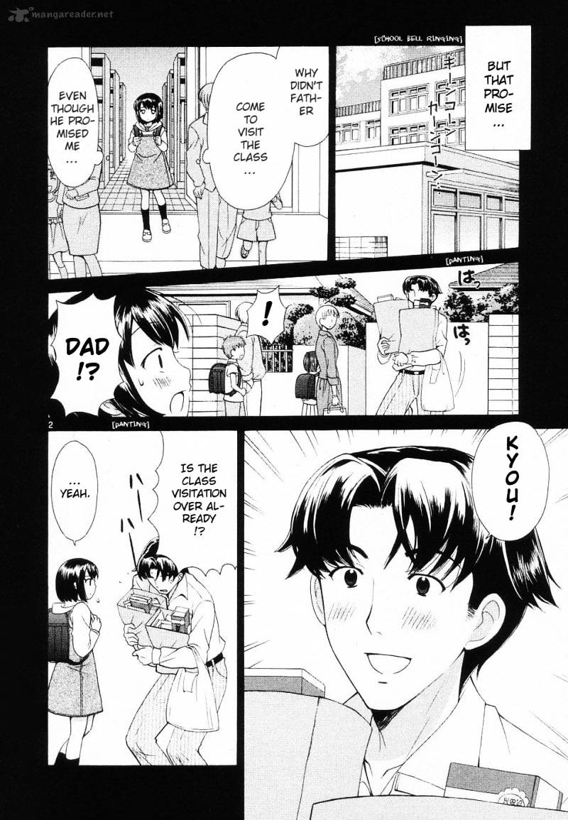 Binbou Shimai Monogatari - Page 2