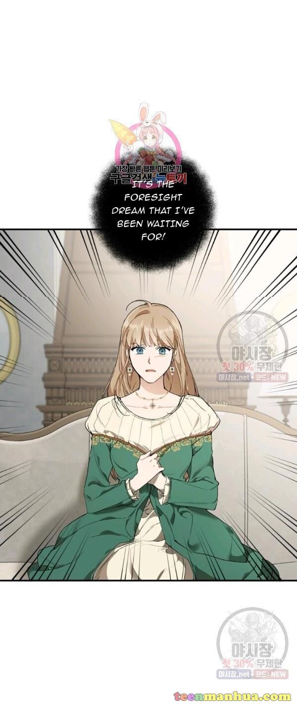 Everything Was A Mistake Chapter 45 - Picture 1