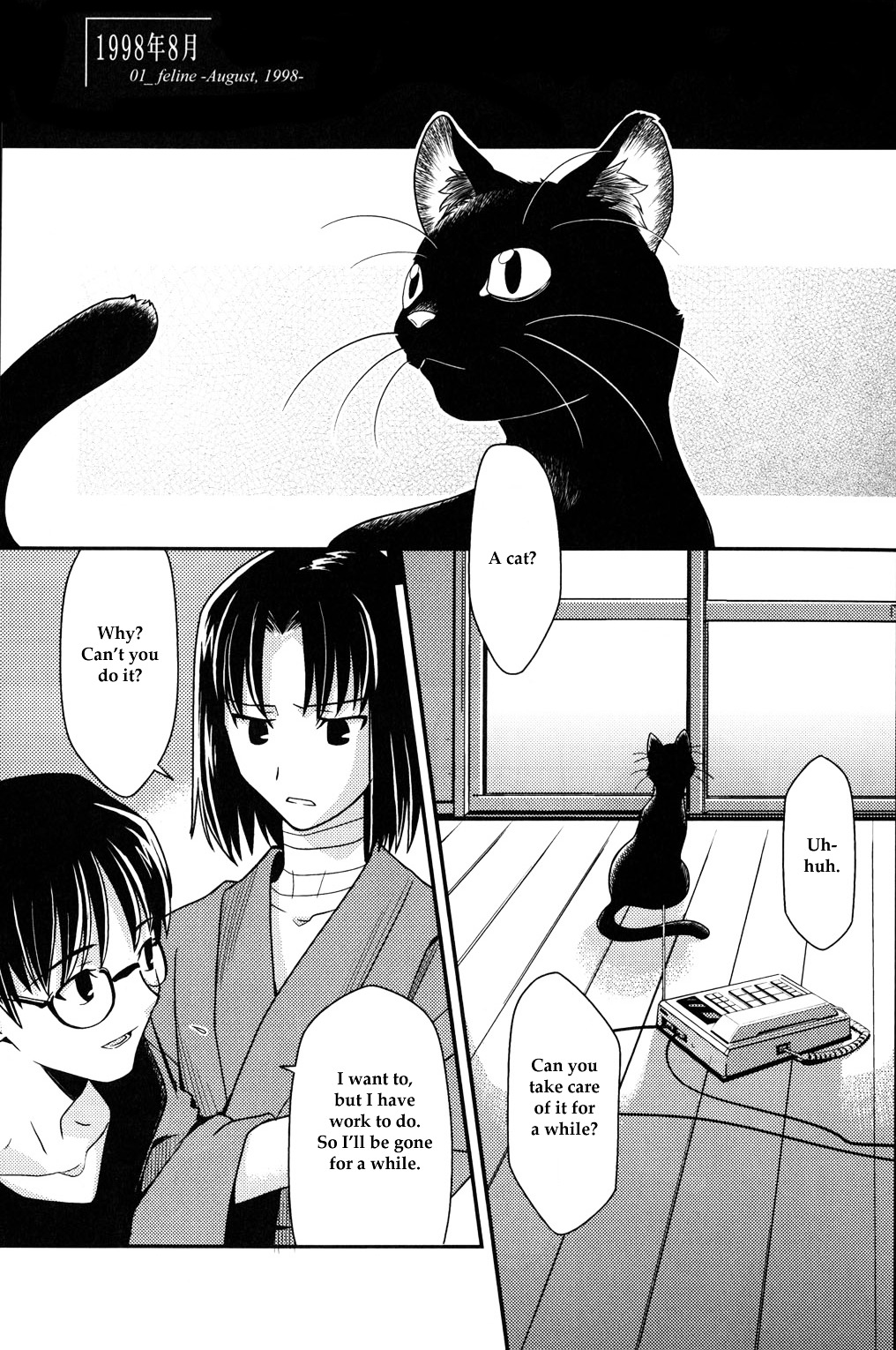 Kara No Kyoukai - Mirai Fukuin Chapter 1 : Feline - Picture 1