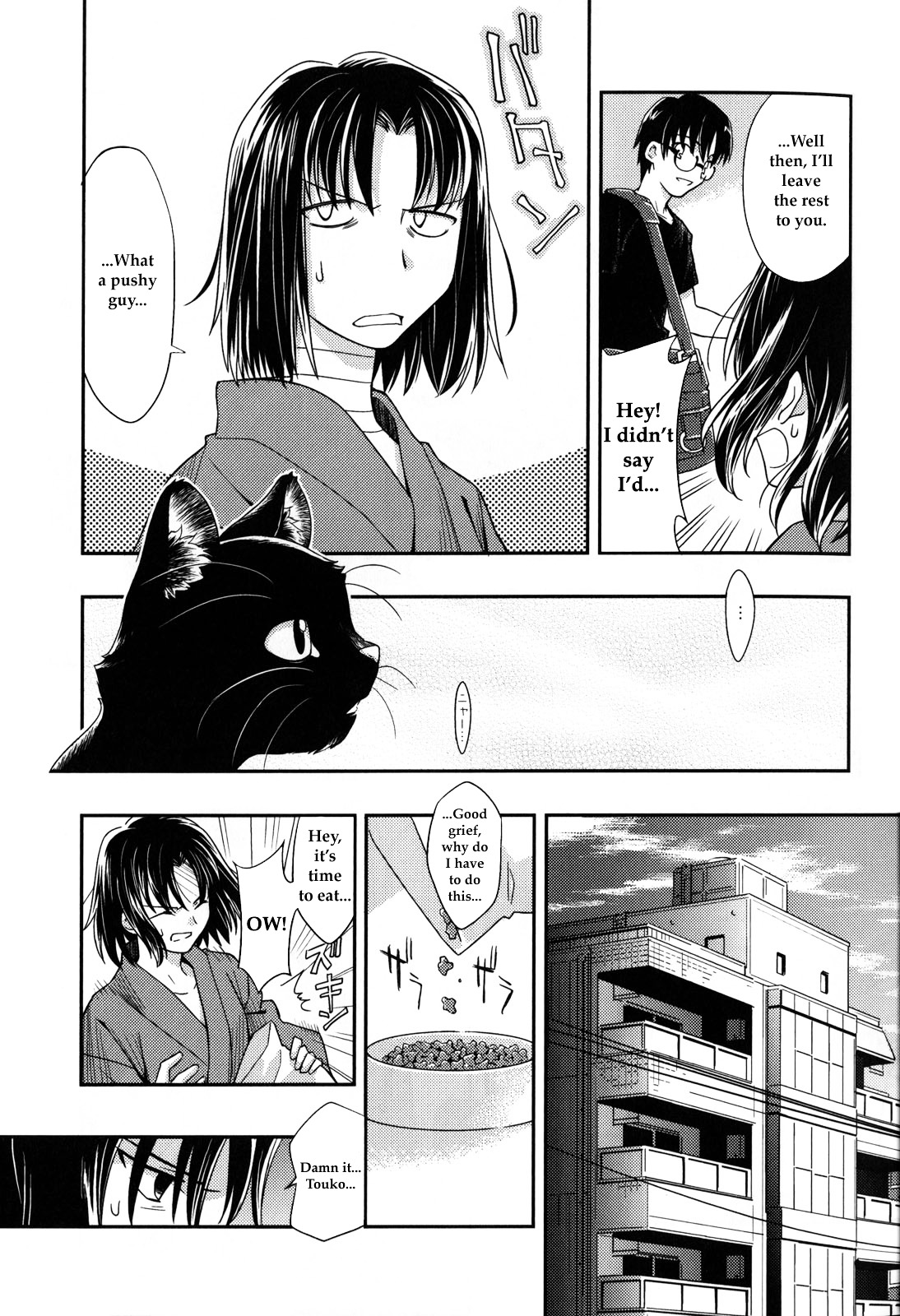 Kara No Kyoukai - Mirai Fukuin Chapter 1 : Feline - Picture 3