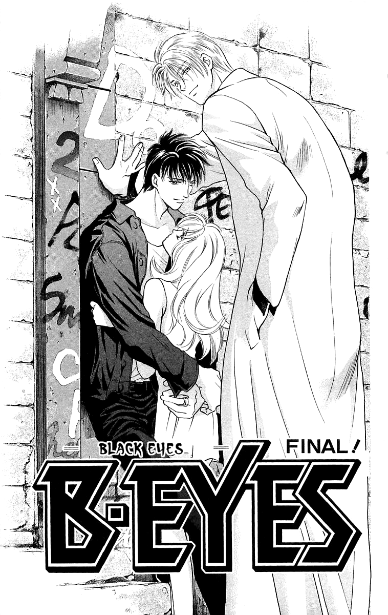 B-Eyes Vol.4 Chapter 7-1 - Picture 3