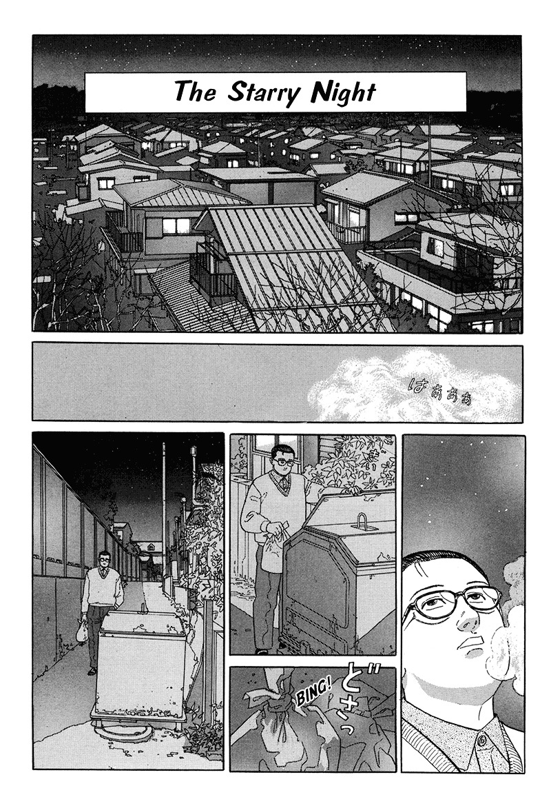 Aruku Hito Vol.1 Chapter 9 - Picture 1