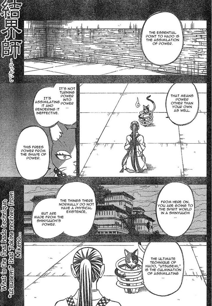 Kekkaishi - Page 1