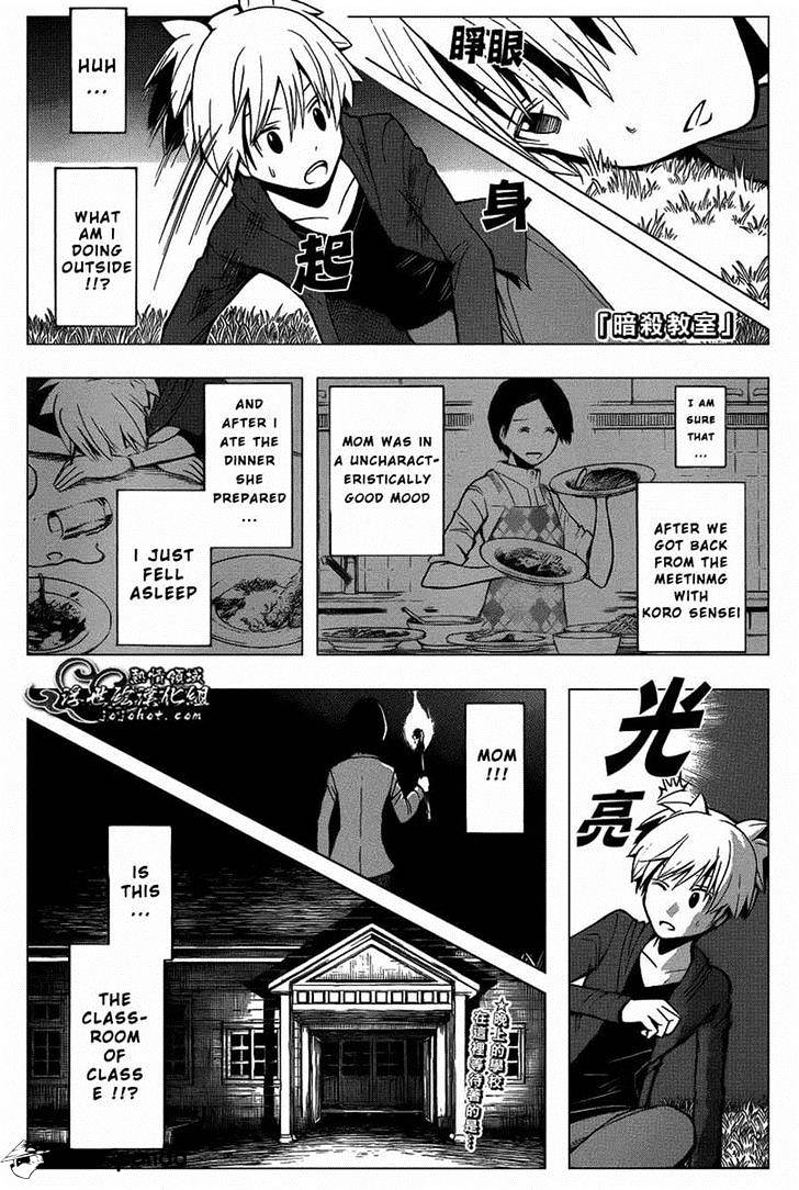 Ansatsu Kyoushitsu - Page 1