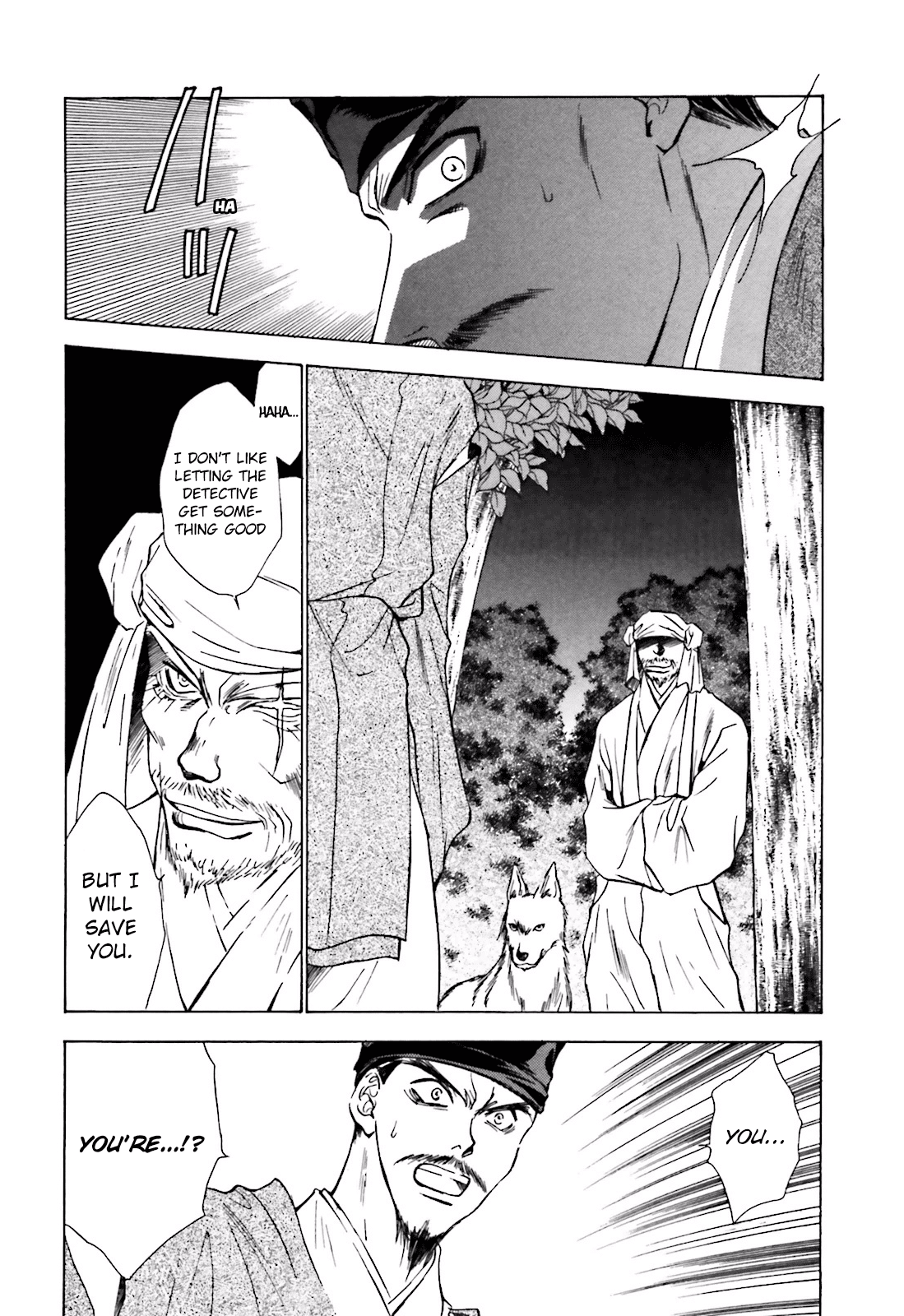 Ayakashi Utahime Karuta - Page 2