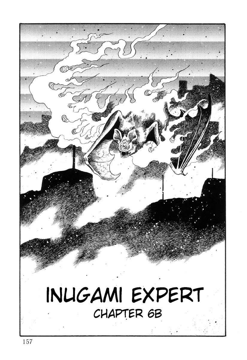 Inugami Hakase - Page 1