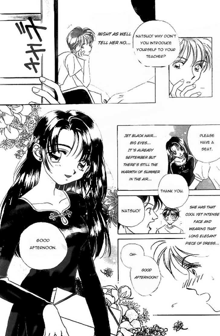 Koi No Dracula Chapter 0 - Picture 3