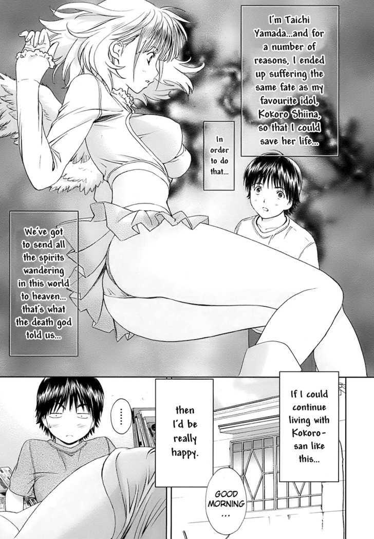 Baka To Boing - Page 2