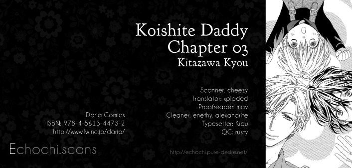 Koishite Daddy Vol.1 Chapter 3 - Picture 1