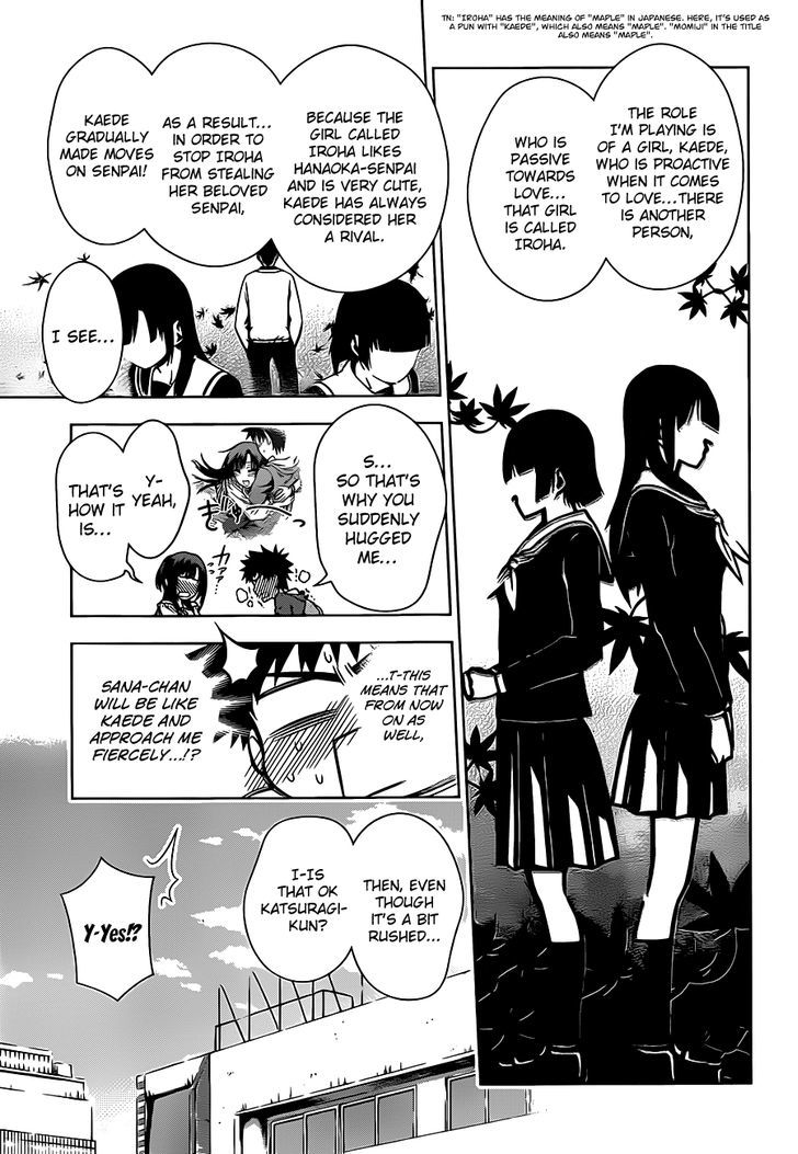 Koisome Momiji Vol.1 Chapter 3 : Normal Things - Picture 3