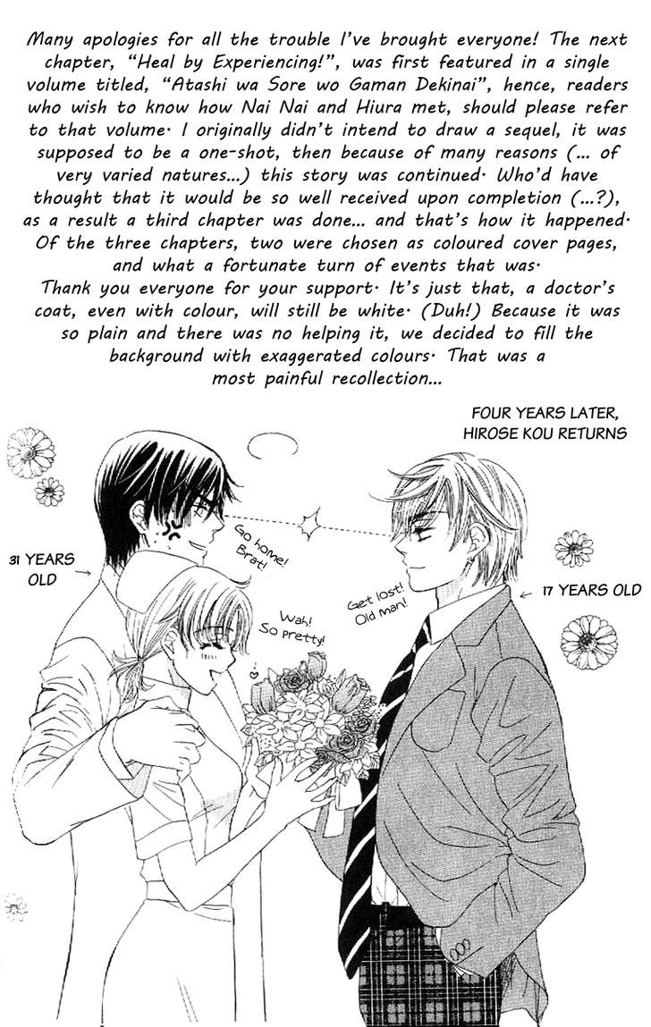 Koisuru Heart De Taihoshite - Page 2