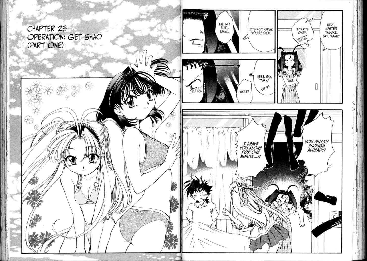 Mamotte Shugogetten! Vol.4 Chapter 25 : Operation: Get Shao! (1) - Picture 1