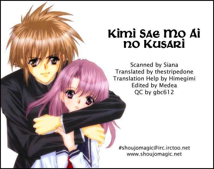 Kimi Sae Mo Ai No Kusari - Page 1