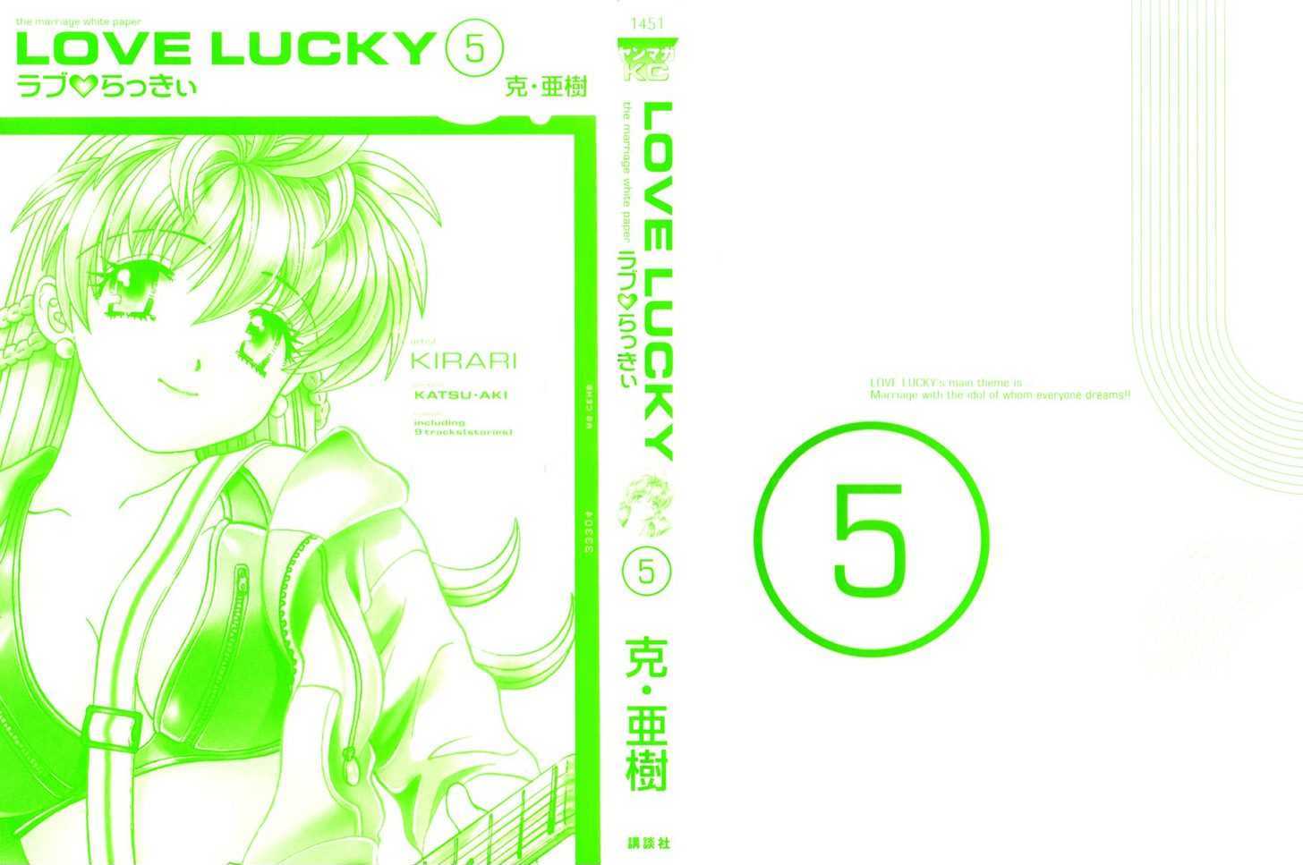 Love Lucky Vol.5 Chapter 37 : I Was Really Jealous - Picture 2