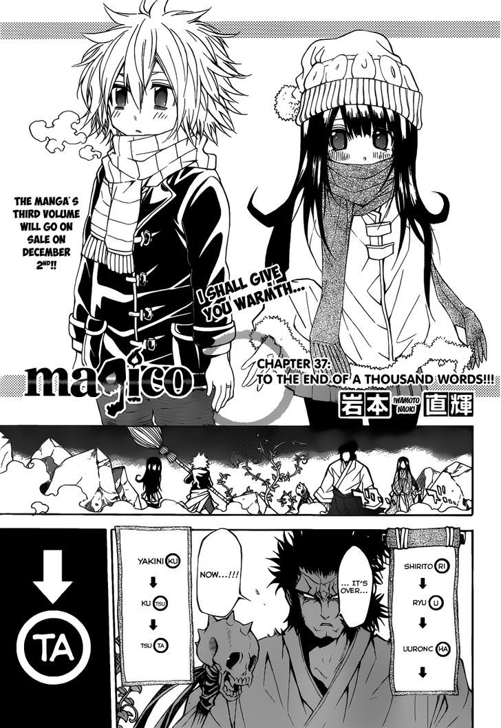 Magico (Iwamoto Naoki) - Page 2