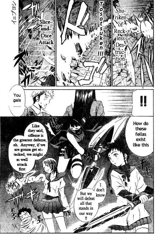 Mai-Hime Vol.5 Chapter 39 : The Commencement Of Battle - Picture 3