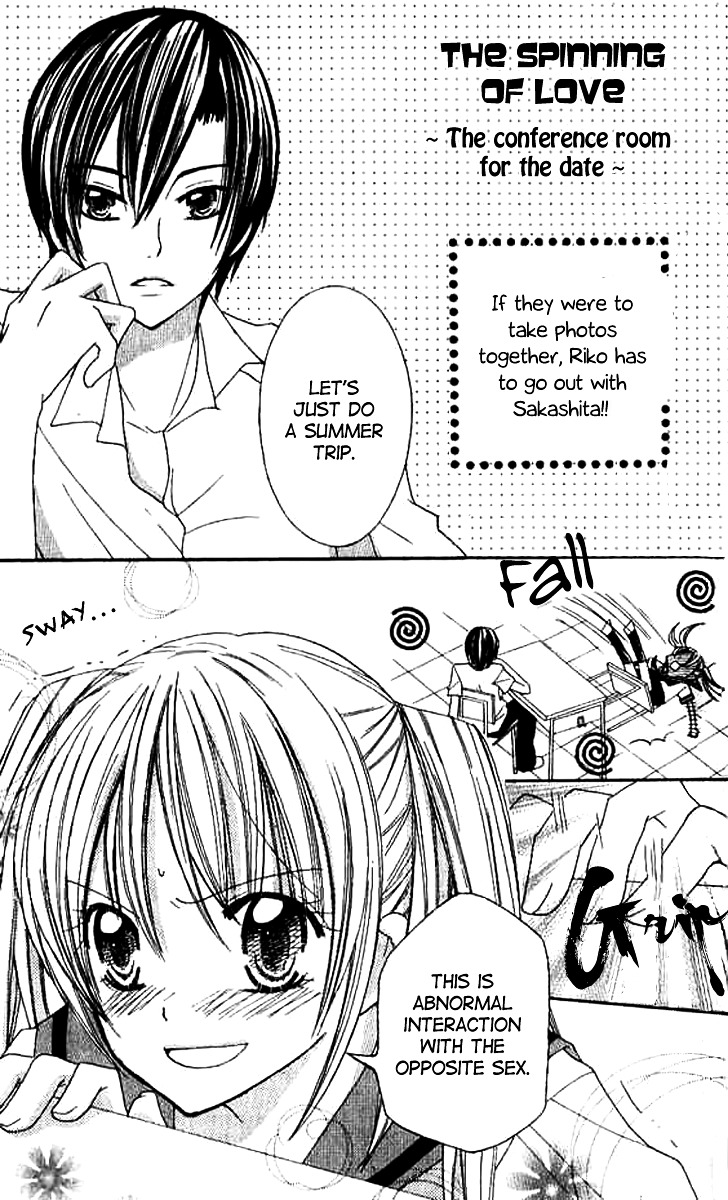 Makimodoshi No Koi No Uta Vol.1 Chapter 5 : The Spinning Of Love ~The Conference Room For The Date~ - Picture 2