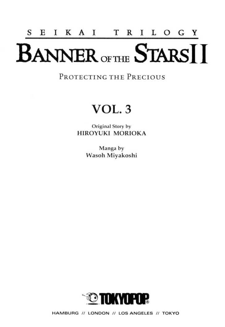 Seikai Trilogy Vol.03 Chapter 1 : Operation Hunter - Picture 3