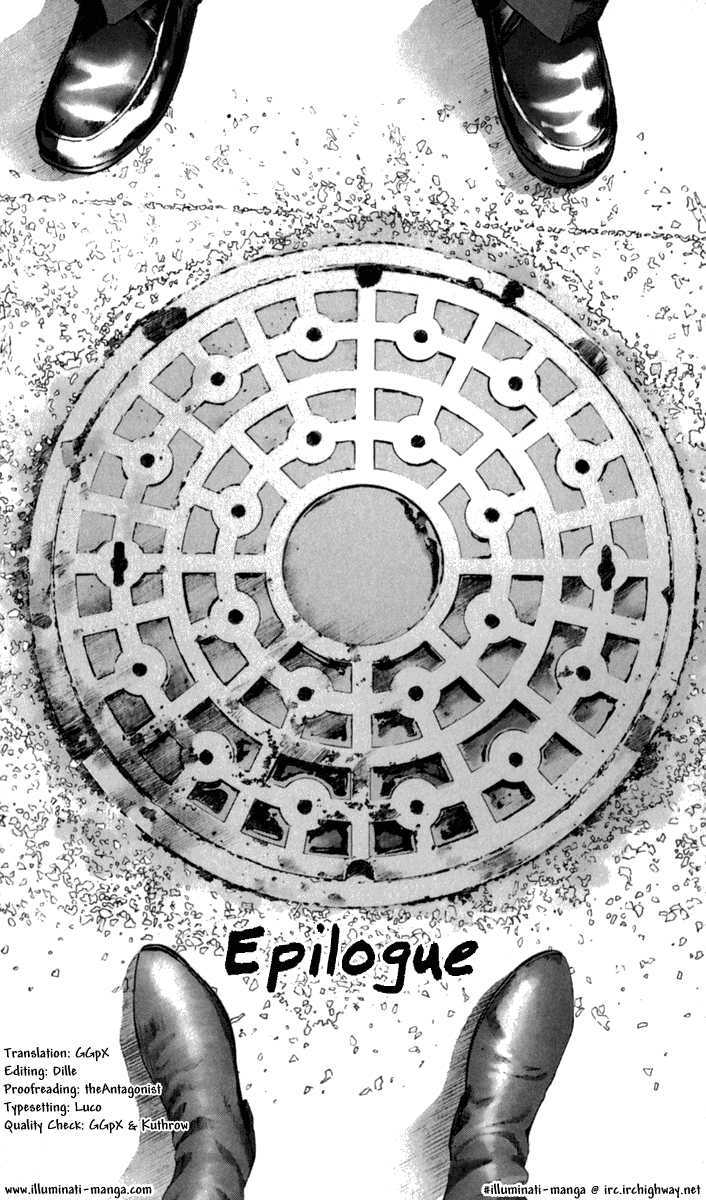 Manhole - Page 1