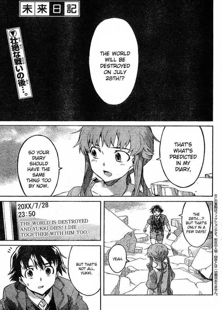 Mirai Nikki Vol.11 Chapter 52 : Intertwined Bodies/non-Intertwined Minds - Picture 1