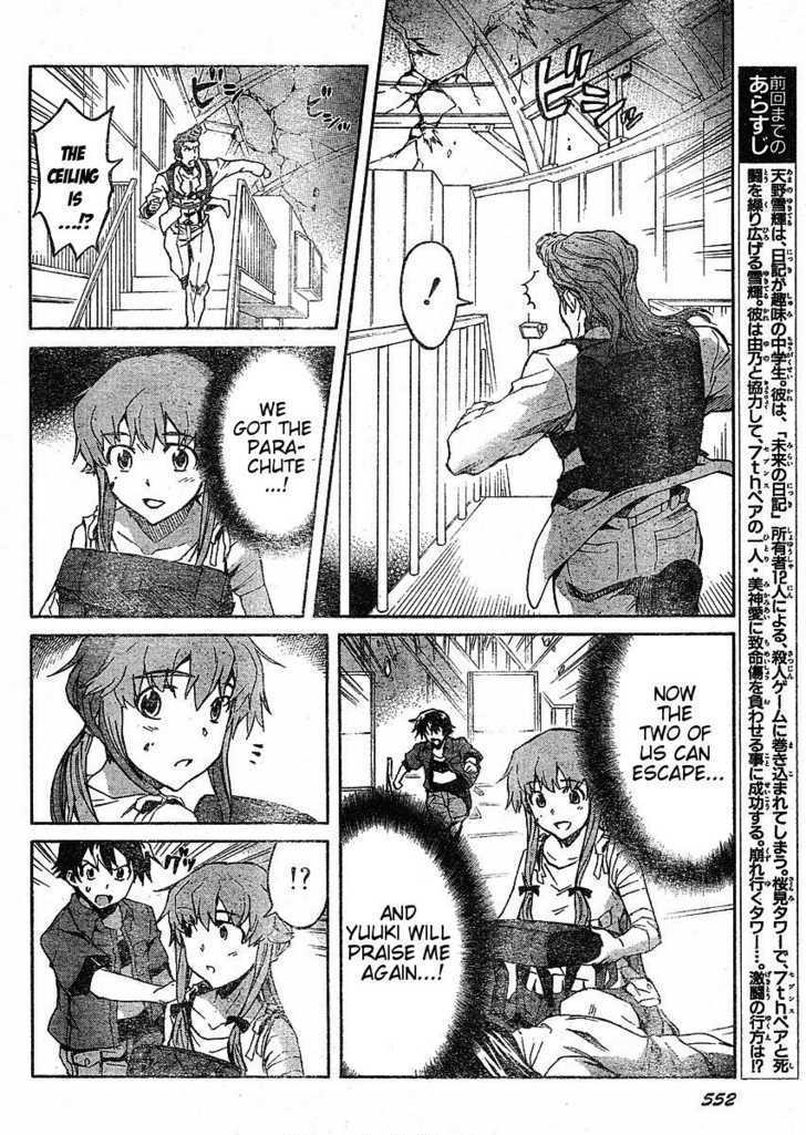 Mirai Nikki Vol.8 Chapter 33 : The Worst Today - Picture 2