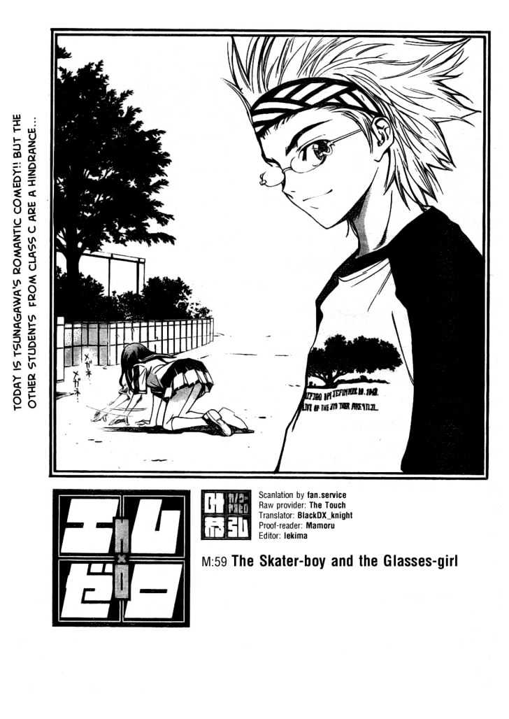 Mx0 Vol.7 Chapter 59 : The Skater-Boy And The Glasses-Girl - Picture 2