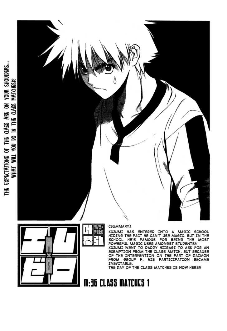 Mx0 Vol.4 Chapter 36 : Class Matches (1) - Picture 1