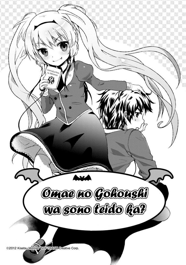 Omae No Gohoushi Wa Sono Teido Ka? Chapter 1 - Picture 3