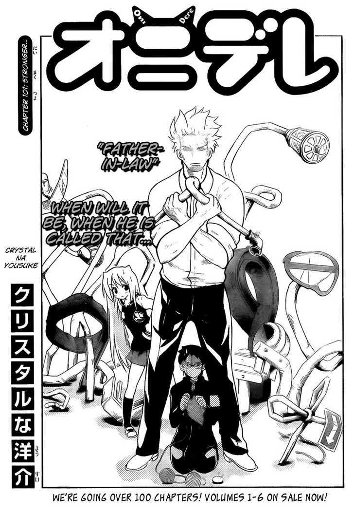 Onidere Vol.11 Chapter 101 : Stronger - Picture 1