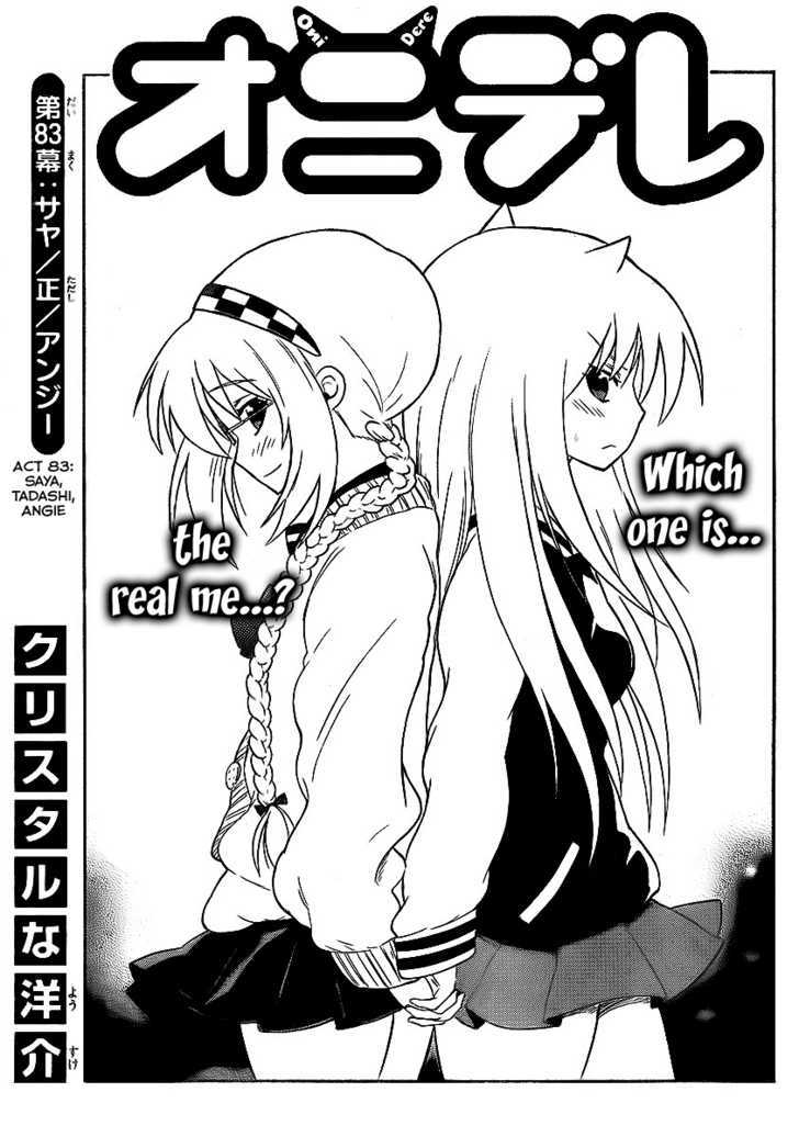 Onidere Vol.9 Chapter 83 : Saya, Tadashi, Angie - Picture 1