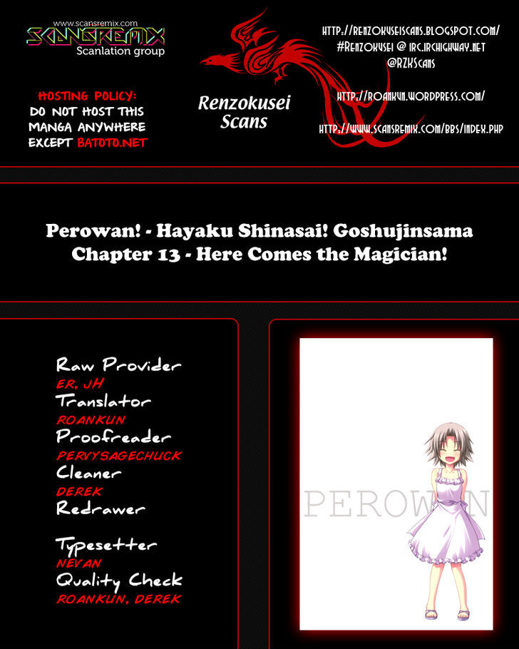 Perowan! - Hayaku Shinasai! Goshujinsama Vol.3 Chapter 13 : Here Comes The Magician! - Picture 1
