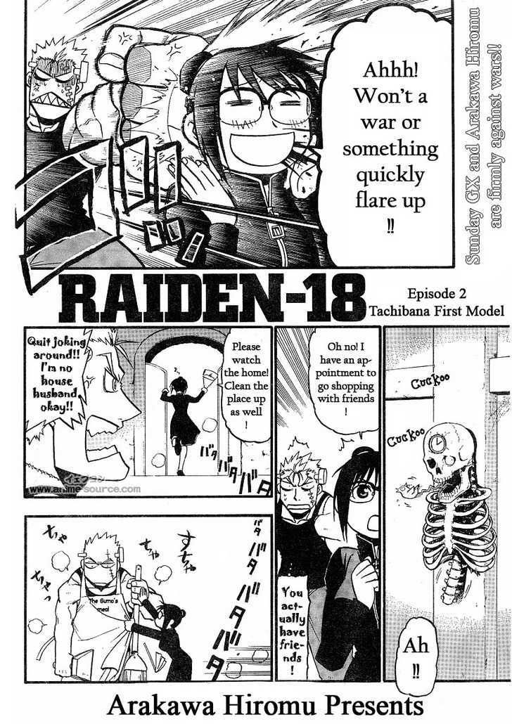 Raiden-18 Vol.1 Chapter 2 : Tachibana S First Model - Picture 2