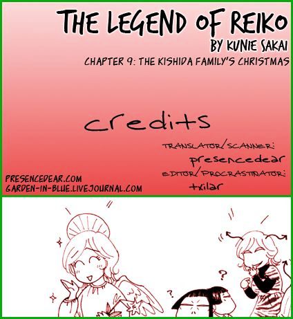 Reiko Monogatari - Page 1