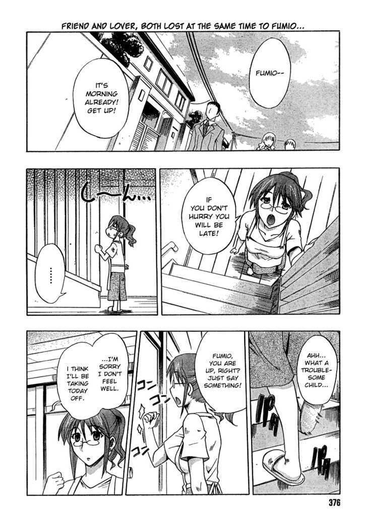 Saitama Chainsaw Shoujo - Page 2