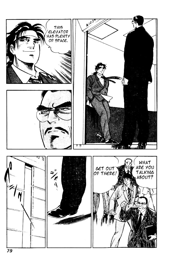 Salaryman Kintarou Vol.1 Chapter 4 : Kintaro Meets New People - Picture 3