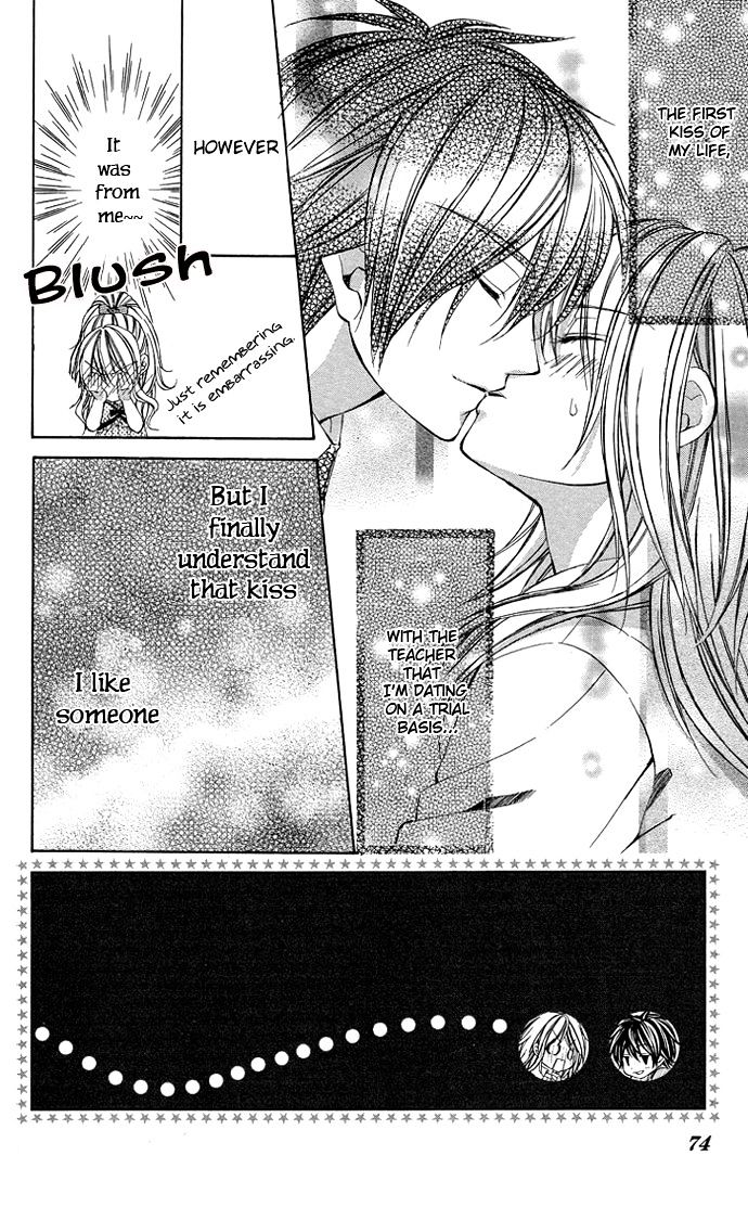 Secret Kiss - Page 2