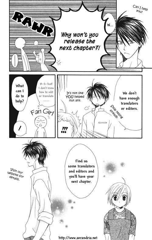 Seishun Limited Chapter 0 - Picture 1
