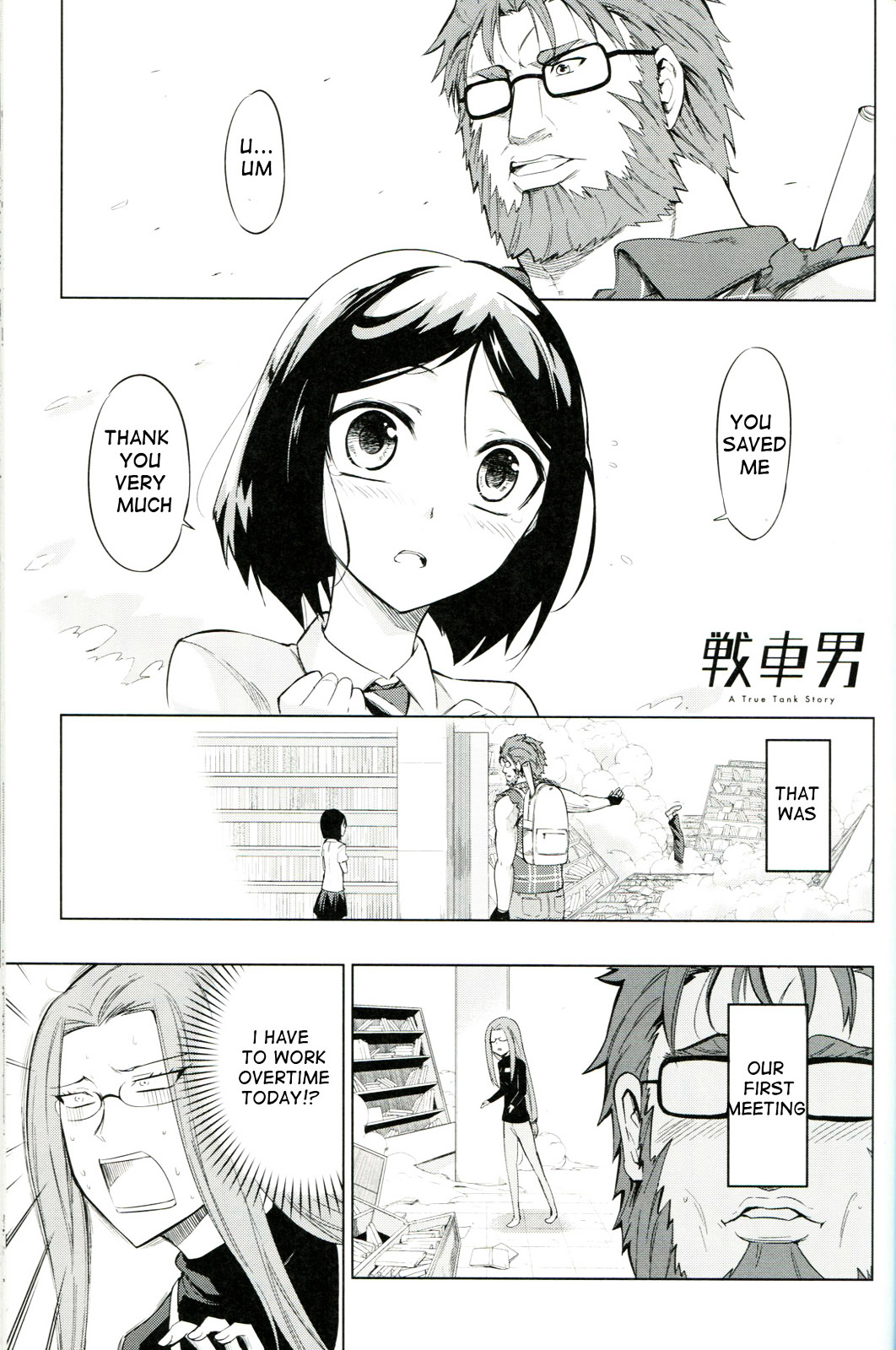 Sensha Otoko - A True Tank Story - Page 1