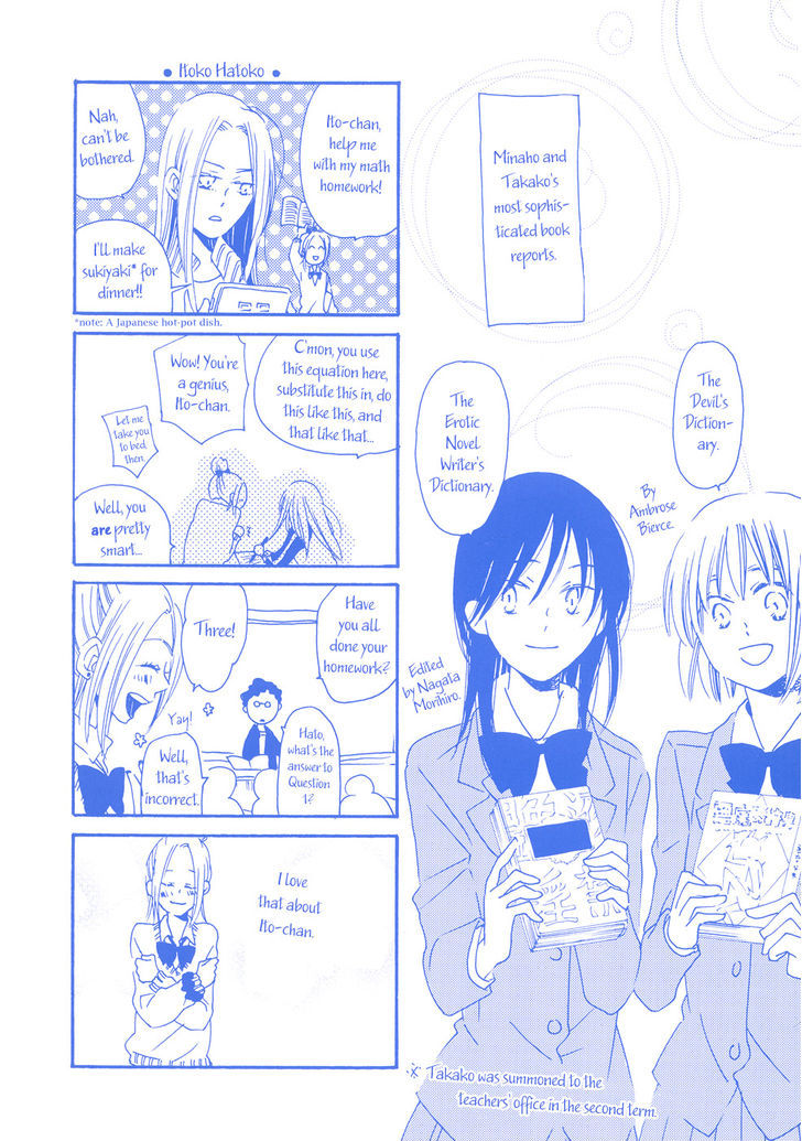 Sleeping Beauty No Mita Yume Chapter 7 : Afterword - Picture 3